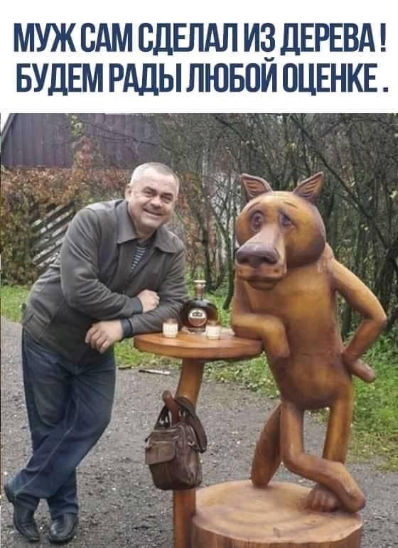 Мем, Гекс