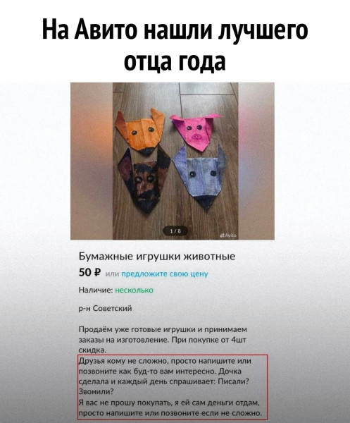 Мем, Kuzyma